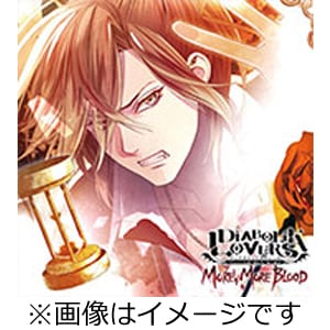 DIABOLIK LOVERS MORE, MORE BLOOD Vol.2 無神コウ CV.木村良平