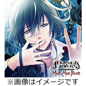 Diabolik Lovers More More Blood Vol 10 無神アズサ Cv 岸尾だいすけ 通常盤 無神アズサ 岸尾だいすけ Rec 906 Rejet 音楽 映像ソフト 販売 通販 ジョーシン ディスクピア