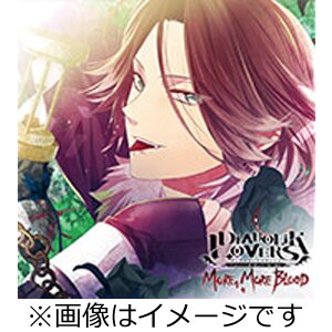 DIABOLIK LOVERS MORE, MORE BLOOD Vol.11 tCg CV.yʏՁz  tCg()