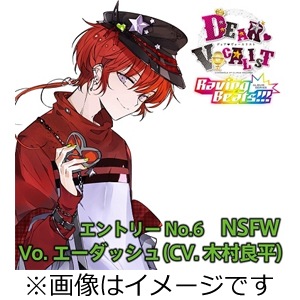 カレはヴォーカリスト□CD「ディア□ヴォーカリスト Raving Beats
