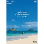 Healing Islands Oahu HAWAII�`�n���C �I�A�t���`�y�V���i�Łz|BGV|RX-5124