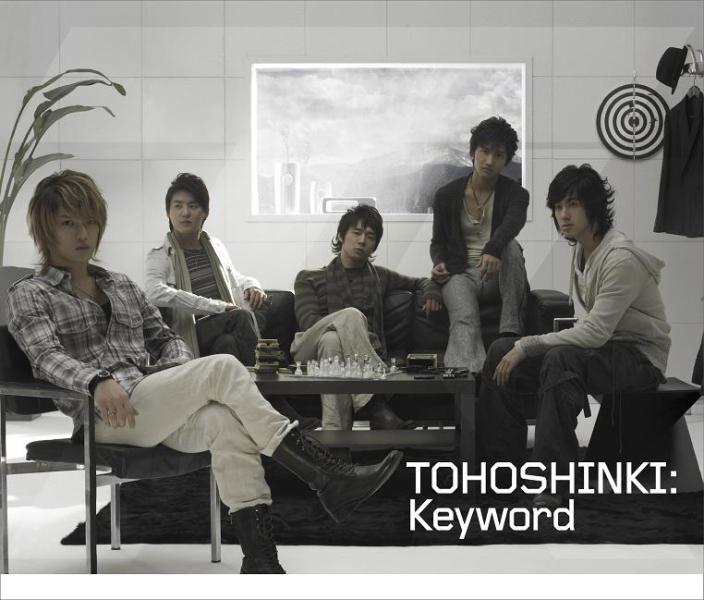 東方神起 - p-Know hqdefault.jpg