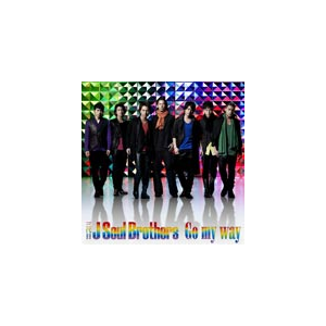 Go My Way Dvd付 三代目 J Soul Brothers Rzcd 590 B Rhythm Zone 音楽 映像ソフト 販売 通販 ジョーシン ディスクピア