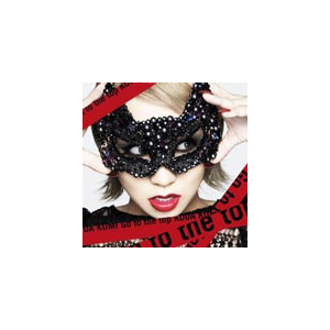 Go To The Top Dvd アニメーションmv 付 倖田來未 Rzcd 591 B Rhythm Zone 音楽 映像ソフト 販売 通販 ジョーシン ディスクピア Go To The Top Dvd アニメーションmv 付 倖田來未 Rzcd 591 B Rhythm Zone 音楽 映像ソフト 販売 通販 ジョーシン ディスクピア