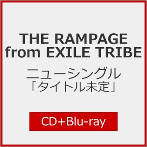 THE RAMPAGE 初回限定盤 アルバム 割引購入 THE RAMPAGE アルバム 初回限定版 ミュージック
