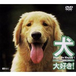 Amazon.co.jp: シンフォレストDVD 