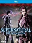 SUPERNATURAL THE ANIMATION〈ファースト・シーズン〉 ブルーレイ