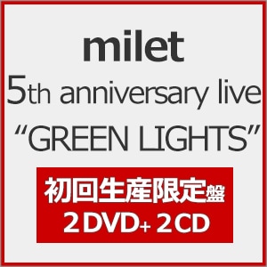 milet live at 日本武道館 【初回生産限定盤】(2Blu-ray+CD