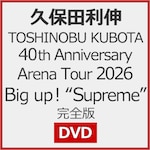 [�撅���T�t]TOSHINOBU KUBOTA 40th Anniversary Arena Tour 2026 Big up!�gSupreme"���S�ŁyDVD�z|�v�ۓc���L|SEBL-375