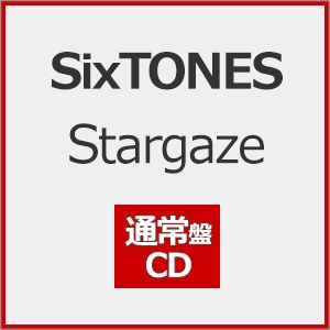 先着特典付]Stargaze(通常盤)[初回仕様]【CD】 | SixTONES