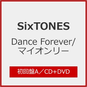 先着特典付]Dance Forever/マイオンリー(初回盤A)【CD+DVD