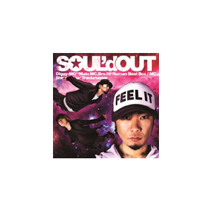 Singin My Lu 期間生産限定盤 Soul D Out Secl 1160 1 Sme Records 音楽 映像ソフト 販売 通販 ジョーシン ディスクピア