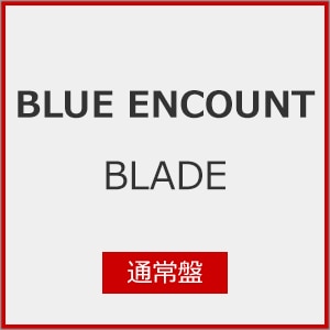 BLADE|BLUE ENCOUNT|SECL-3218