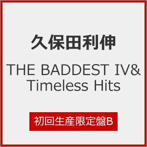 【送料０円】新品17枚組☆和ブギー★久保田利伸 30th Anniversary 30th Anniversary Vinyl Collection【完全生産限定盤】・久保田