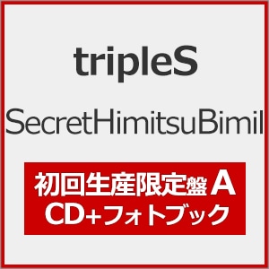 【美品】再定義 FC限定DVD 3枚組＋フォトブック the GazettE 『再定義』DVD 3枚組＋フォトブック FC限定盤