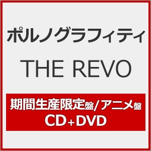 THE REVO(期間生産限定盤/アニメ盤)【CD+DVD