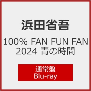 浜田省吾 2024 FAN FAN FAN ファンクラブ限定パーカー 浜田省吾 2024 FAN FAN FAN ファンクラブ限定パーカー - メルカリ