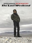 ロ*ヌ様 浜田省吾/ON THE ROAD 2011\\"The Last Wee ON THE ROAD 2011 