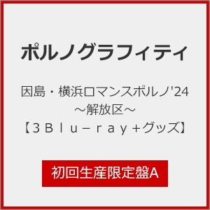 580 滅び / Damnation 日本語版 次元の混乱 PLC 3枚セット
