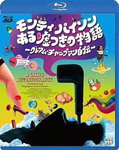 モンティ・パイソン ある嘘つきの物語 ~グレアム・チャップマン自伝~3D