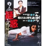 ���̍��f�� the Best ���|�u���[���C�E�R���N�V���� �^�f|���䂩����|SHBR-0310