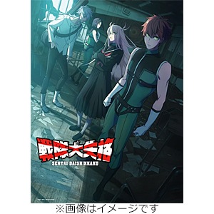戦隊大失格 第6巻(数量限定生産) | アニメーション | SHBR-0772