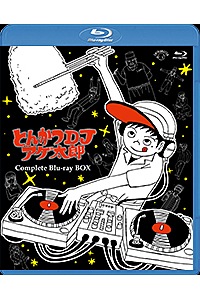 とんかつDJアゲ太郎 Complete Blu-ray BOX