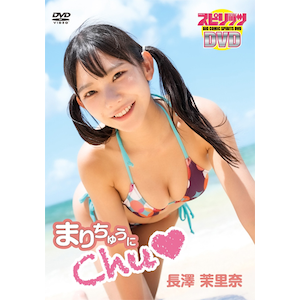 V䝗 BIG COMIC SPIRITS DVDu܂肿イChuv|V䝗|SLPD-5