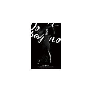 DON'T SAY NOyAՁz|\q()|SMK-0754