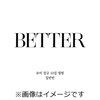 VOL.10 [BETTER](����v���X���萶�Y/CD)�y�A���Ձz��  BoA