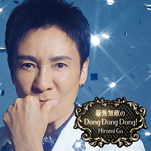 ŋGDong Dong Dong!yCD+DVDz(SY)|Ђ|SRCL-13308/9