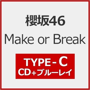 Joshinオリジナル特典付/初回仕様]Make or Break(TYPE-C)【CD+