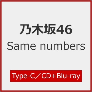 坂道シリーズ アイドル ポートレート写真セット CD封入分 161枚