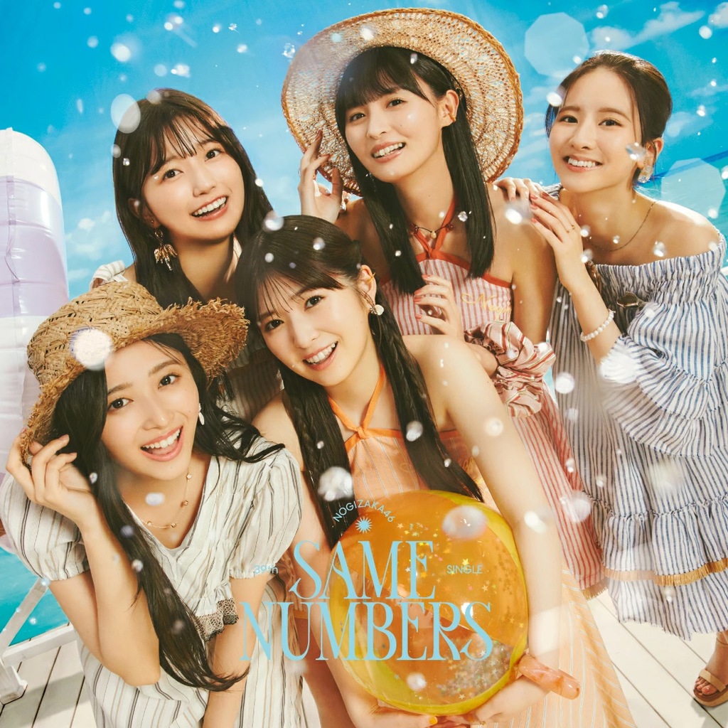 乃木坂46 - 乃木坂　専用！ Same numbers(通常盤) | 乃木坂46 | SRCL-13378 | ソニー