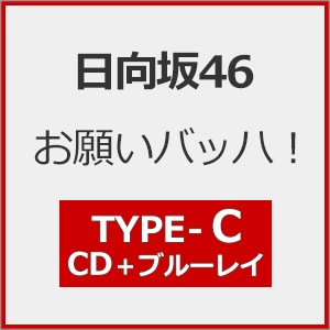 廃盤　　バッハ・エディション（142CD） バッハ・エディション（142CD） : バッハ（1685-1750