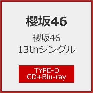 「sequence」 非売品特典CD レア盤フェア』 セカンドシングル『ATOM AGE VAMPIRE IN 308』30
