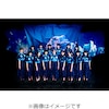 [�撅���T�t]22/7 17th Single�w�^�C�g������x(���S���Y�����C)�yCD+2Blu-ray�z  22/7