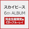 �X�J�C�s�[�X 6th ALBUM�w�^�C�g������x(���S���Y�����)�yCD+Blu-ray�z  �X�J�C�s�[�X
