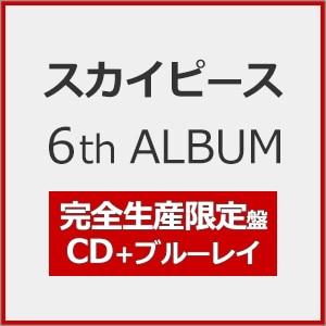 �X�J�C�s�[�X 6th ALBUM�w�^�C�g������x(���S���Y�����)�yCD+Blu-ray�z|�X�J�C�s�[�X|SRCL-13828/30