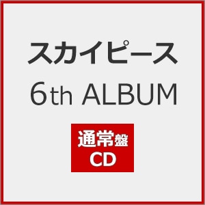 �X�J�C�s�[�X 6th ALBUM�w�^�C�g������x(�ʏ��)�yCD�z|�X�J�C�s�[�X|SRCL-13834