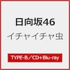 [Joshin�I���W�i�����T�t/����d�l]�C�`���C�`����(TYPE-B)�yCD+Blu-ray�z  ������46