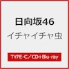 [Joshin�I���W�i�����T�t/����d�l]�C�`���C�`����(TYPE-C)�yCD+Blu-ray�z  ������46