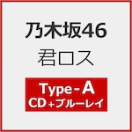 [Joshin�I���W�i�����T�t/����d�l]�N���X(Type-A)�yCD+Blu-ray�z|�T�؍�46|SRCL-13940/1    