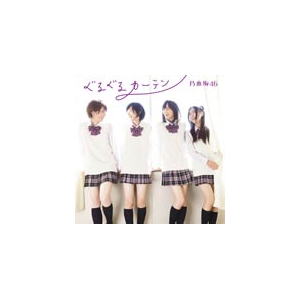 邮J[e(Type-A)|T؍46|SRCL-7900/1
