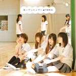 おいでシャンプー | 乃木坂46 | SRCL-7972 | ソニー・ミュージック