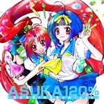あすか120% ～BURNING Remixes～ | ゲーム・ミュージック | SRIN-1157