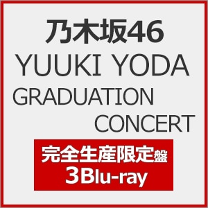 Joshinオリジナル特典付]YUUKI YODA GRADUATION CONCERT(完全