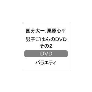 jq͂DVD 2  ,IS