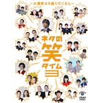�l�^�̏΃^�C��3 �`�唚�΃l�^���肾������`|���΂�|SSBX-2682