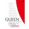 WE ARE THE CHAMPIONS FINAL LIVE IN JAPAN(��������)�yDVD+���ؓ��T+�O���w�P�[�X+������t���z  QUEEN